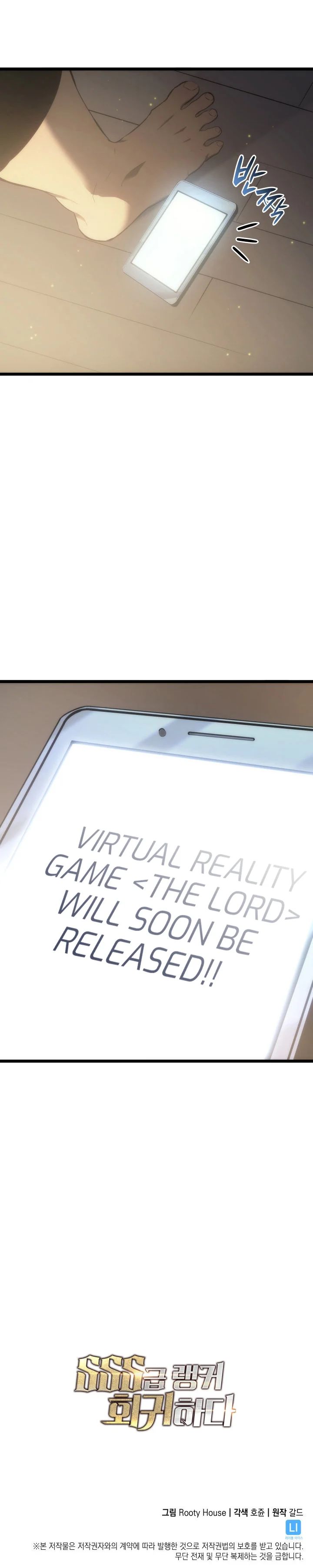 Read Return of the SSS-Class Ranker Manga Online