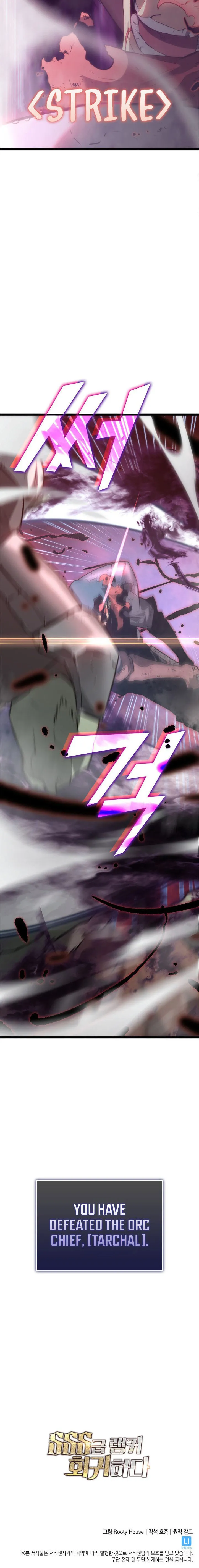 Read Return of the SSS-Class Ranker Manga Online