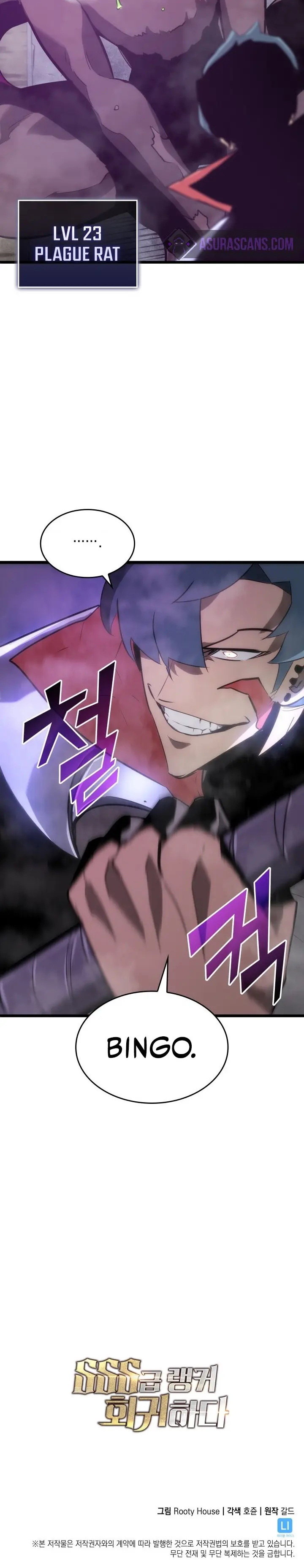 Read Return of the SSS-Class Ranker Manga Online