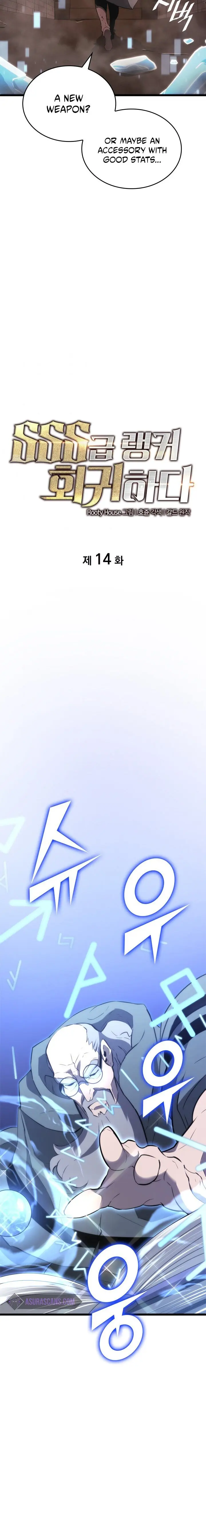 Read Return of the SSS-Class Ranker Manga Online