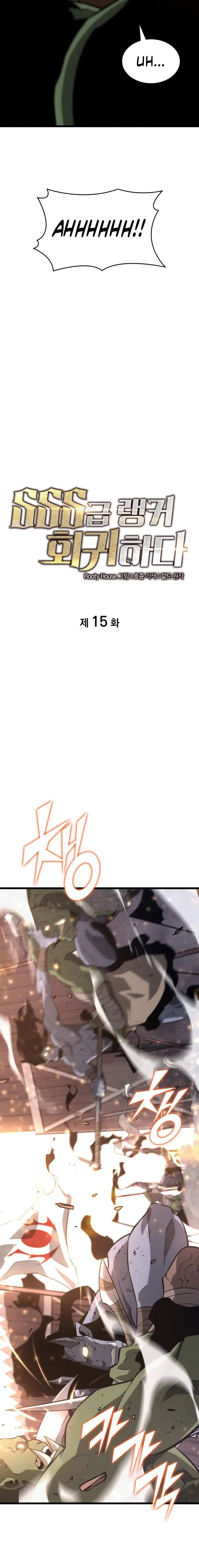 Read Return of the SSS-Class Ranker Manga Online