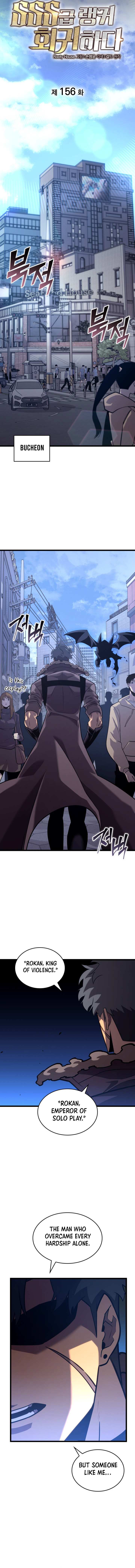 Read Return of the SSS-Class Ranker Manga Online