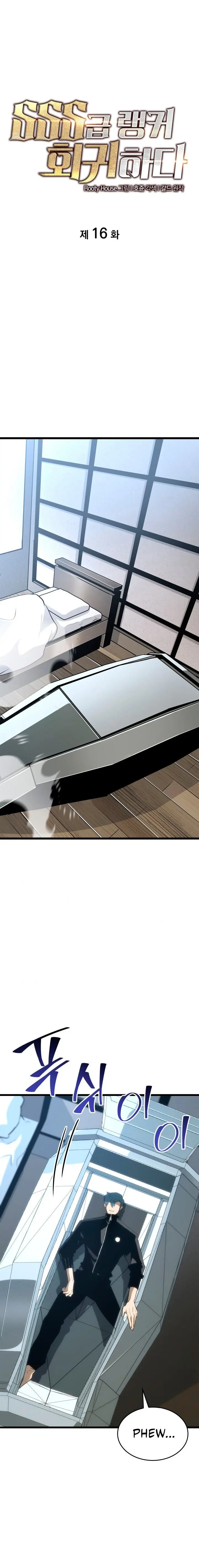 Read Return of the SSS-Class Ranker Manga Online