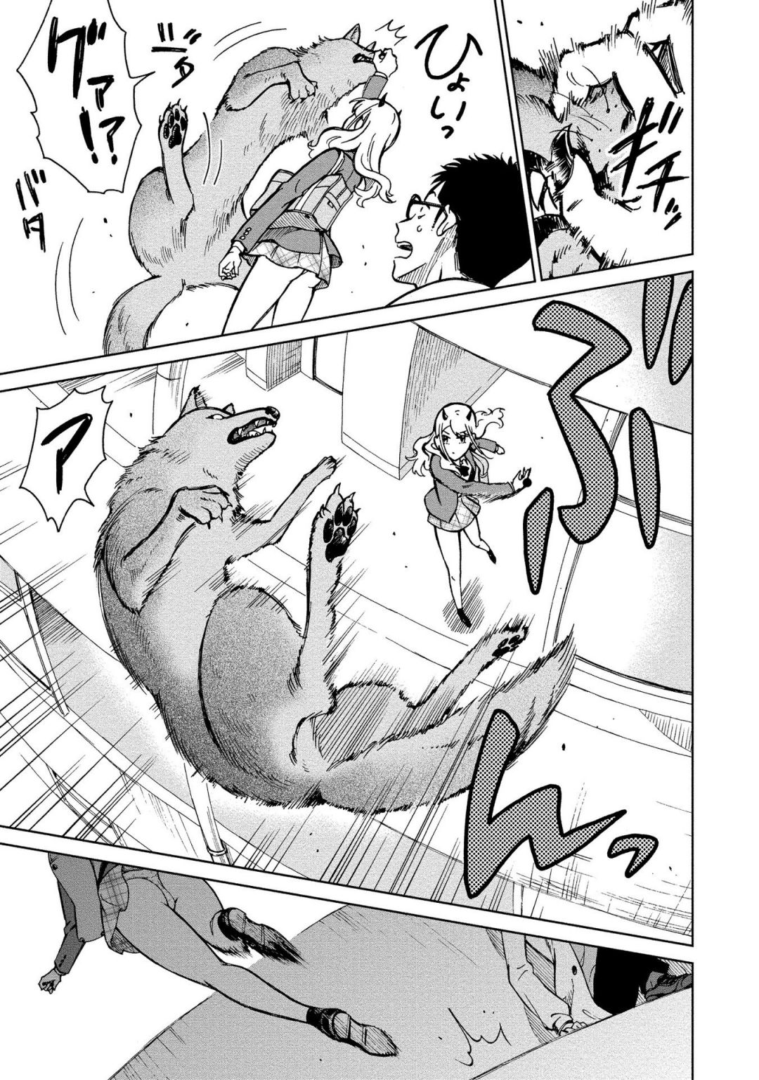 Read Return of the SSS-Class Ranker Manga Online