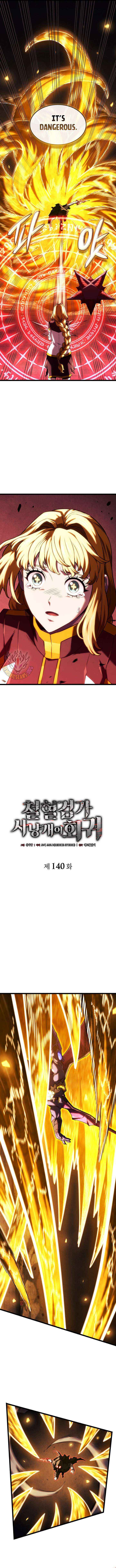 Read Revenge of the Iron-Blooded Sword Hound Manga Online