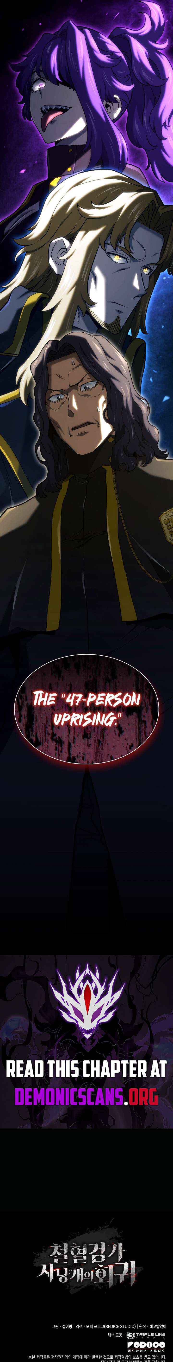 Read Revenge of the Iron-Blooded Sword Hound Manga Online