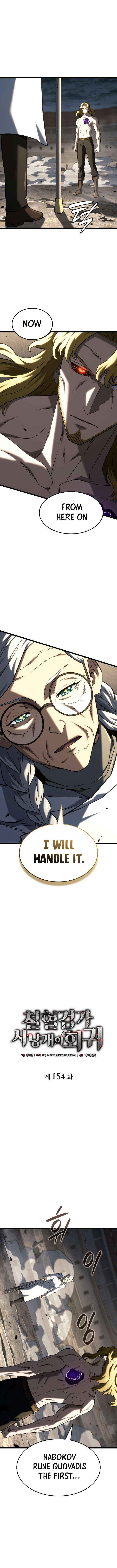 Read Revenge of the Iron-Blooded Sword Hound Manga Online