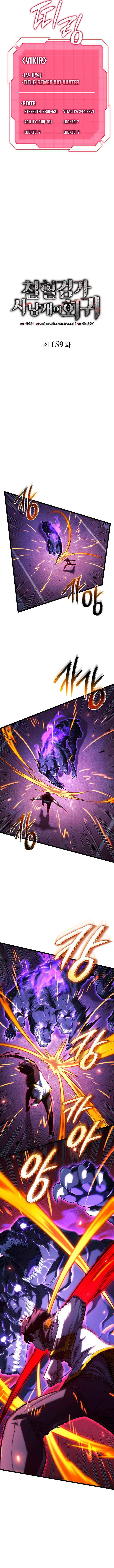 Read Revenge of the Iron-Blooded Sword Hound Manga Online
