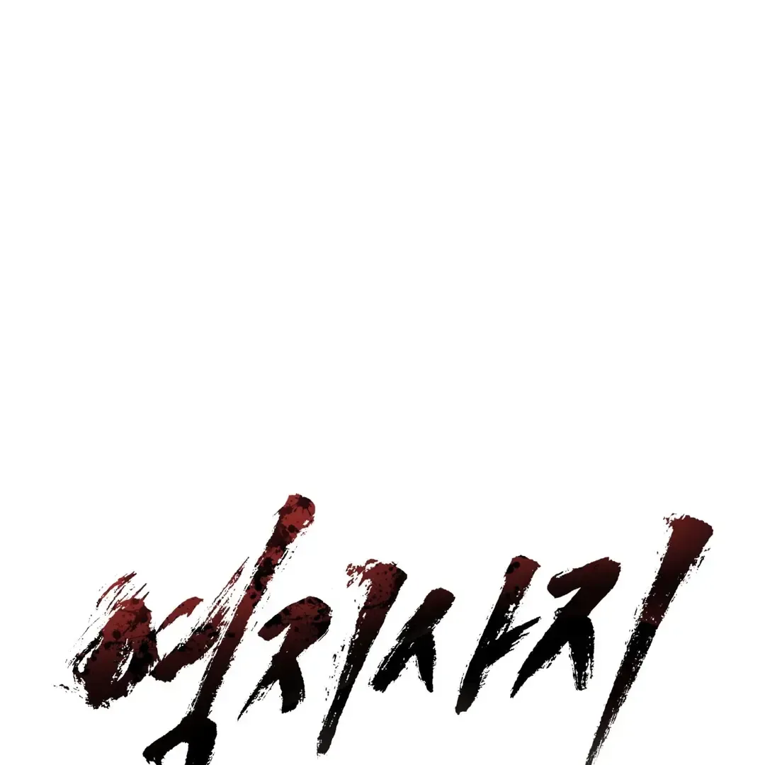 Read Reverse Thinking Manga Online