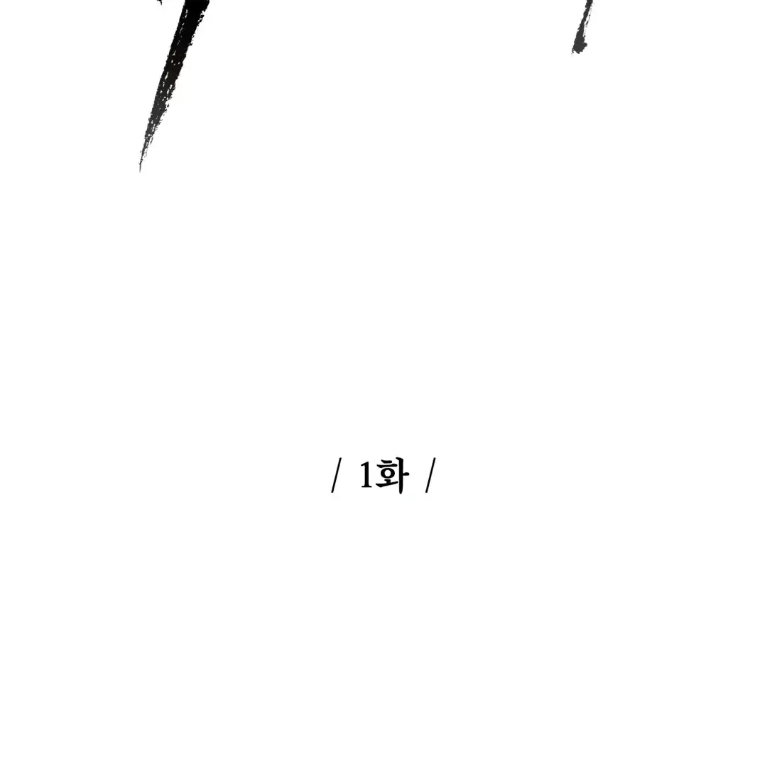 Read Reverse Thinking Manga Online