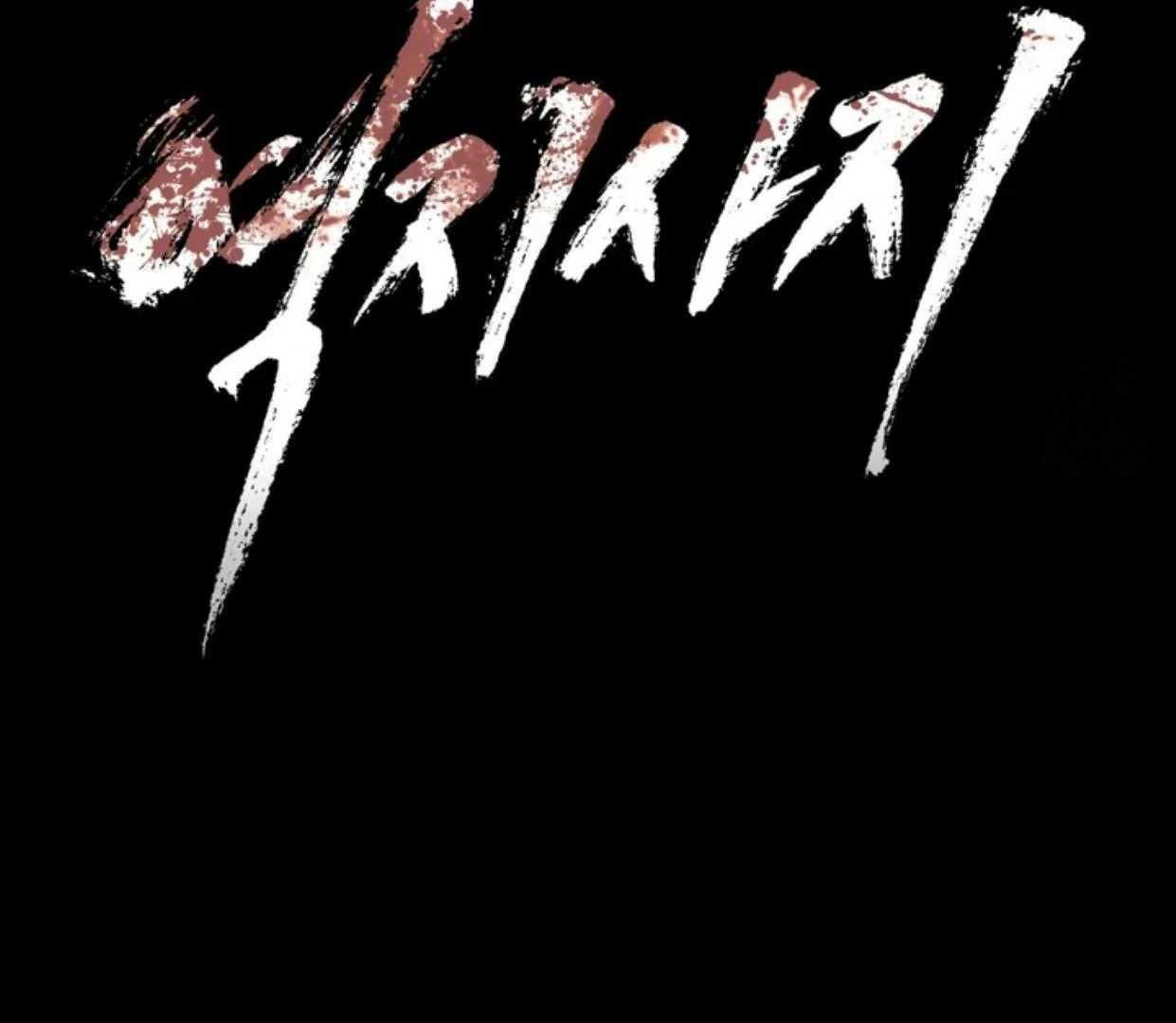 Read Reverse Thinking Manga Online