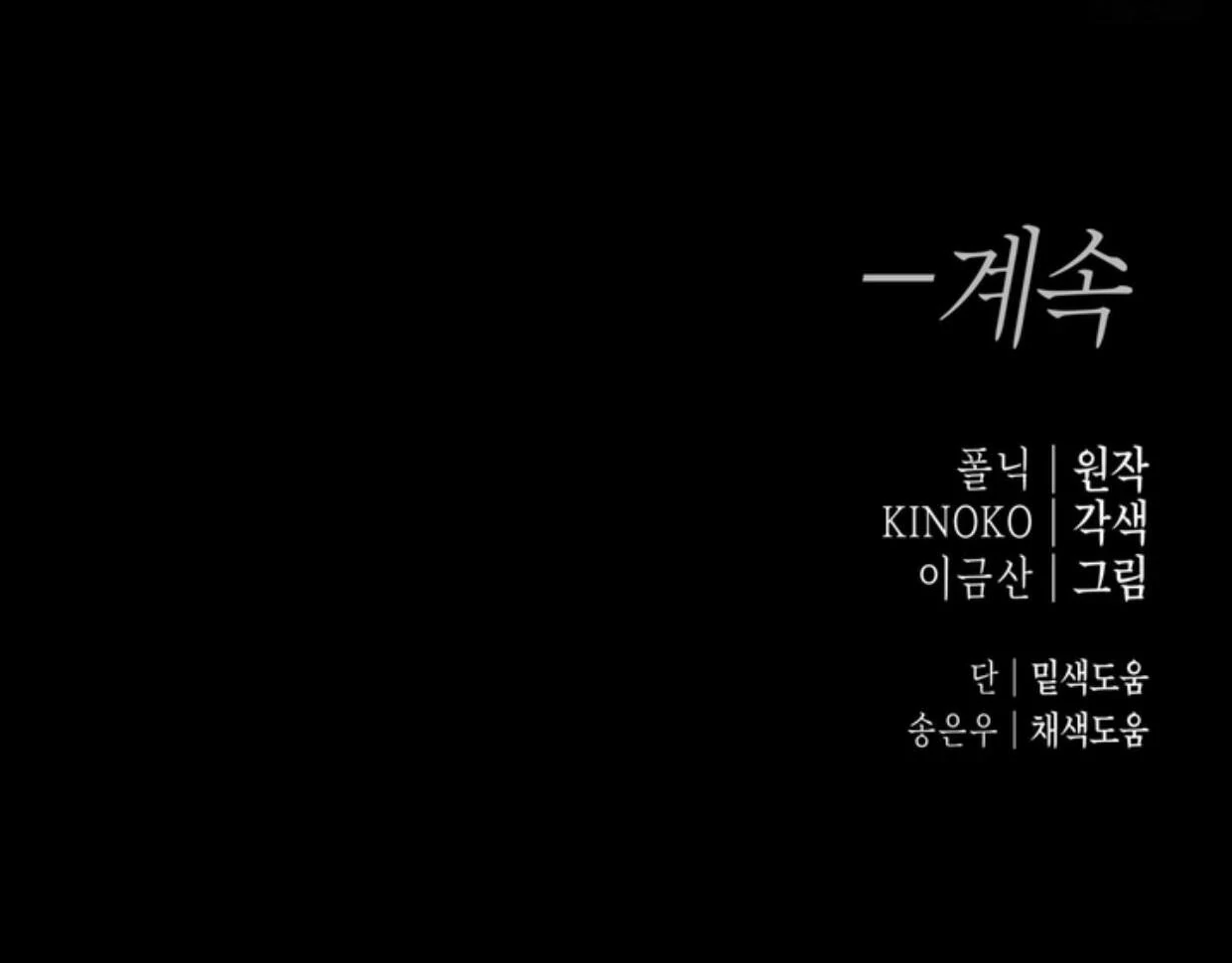 Read Reverse Thinking Manga Online