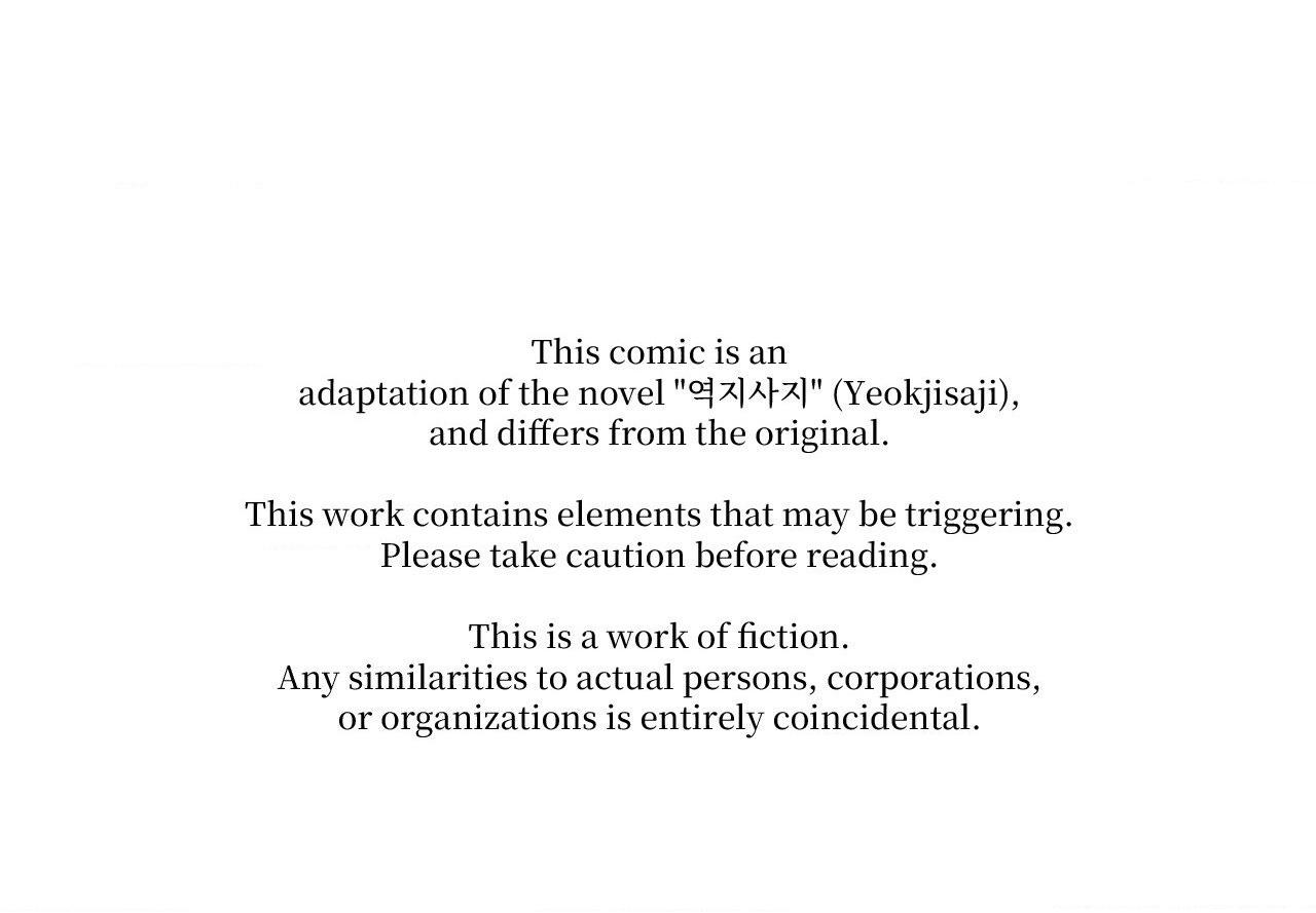 Read Reverse Thinking Manga Online