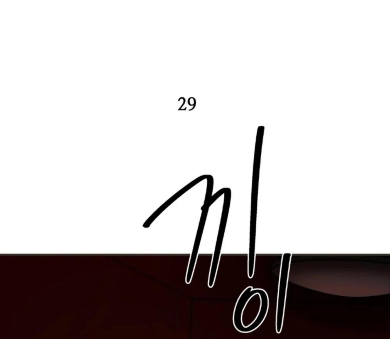 Read Reverse Thinking Manga Online