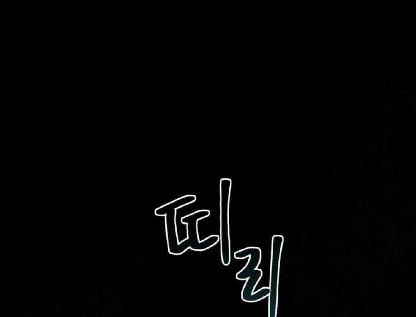 Read Reverse Thinking Manga Online