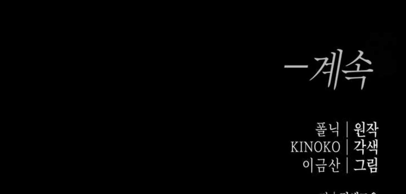 Read Reverse Thinking Manga Online