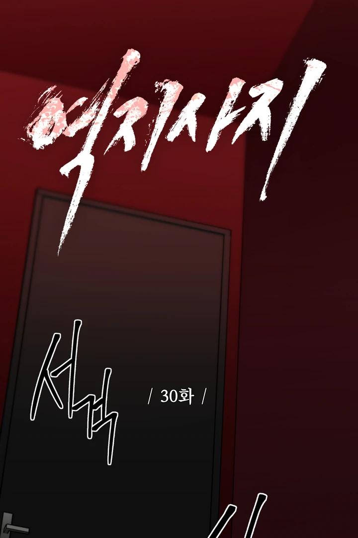 Read Reverse Thinking Manga Online