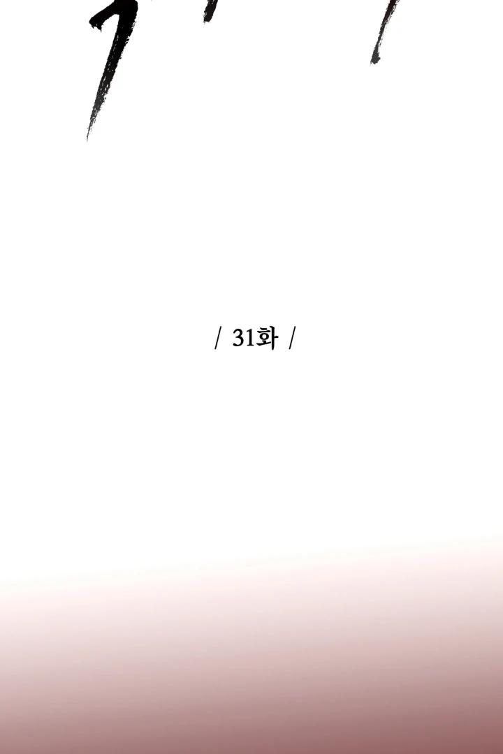 Read Reverse Thinking Manga Online