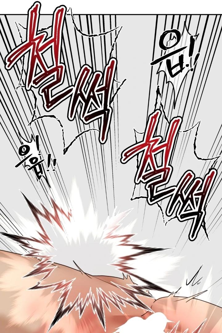 Read Reverse Thinking Manga Online