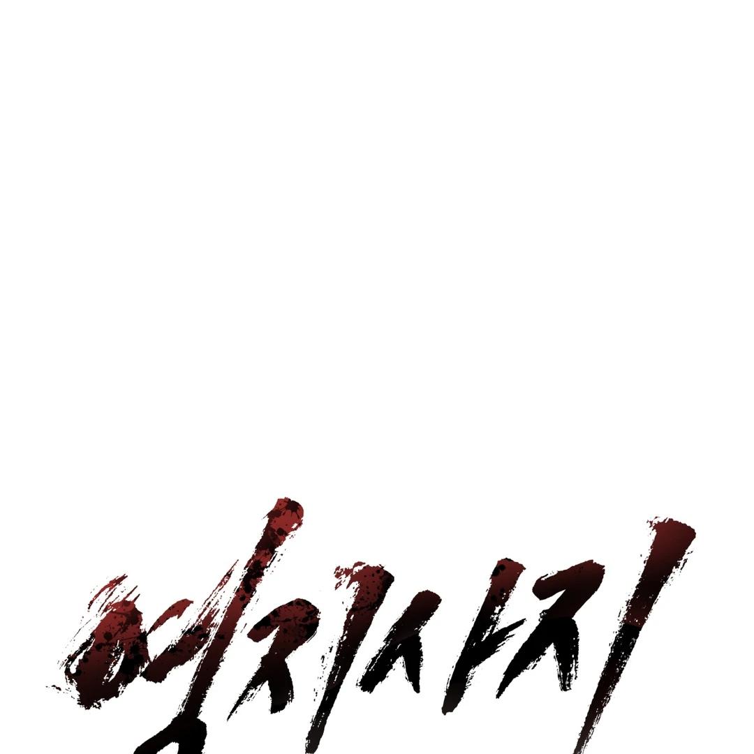 Read Reverse Thinking Manga Online