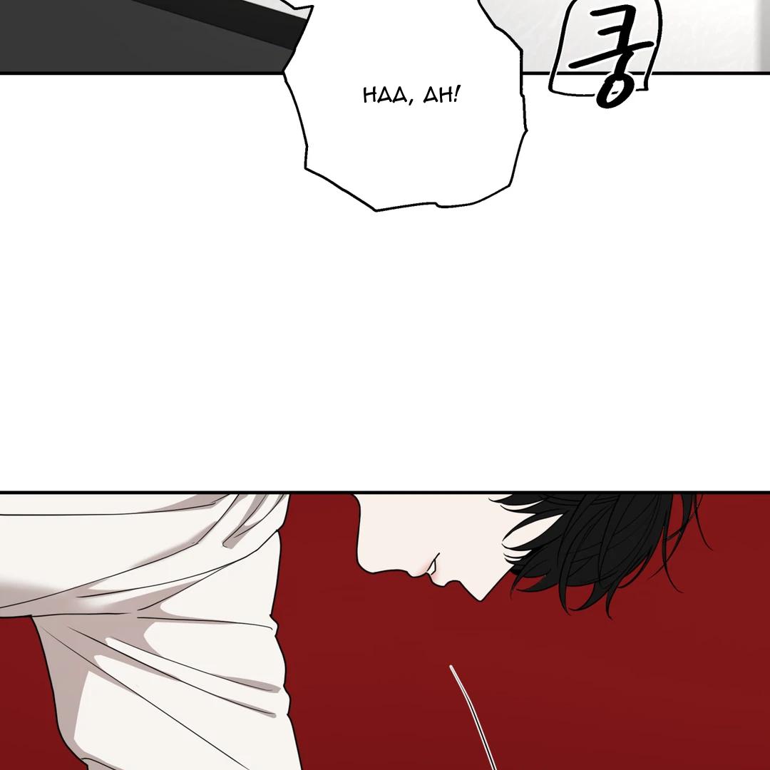 Read Reverse Thinking Manga Online