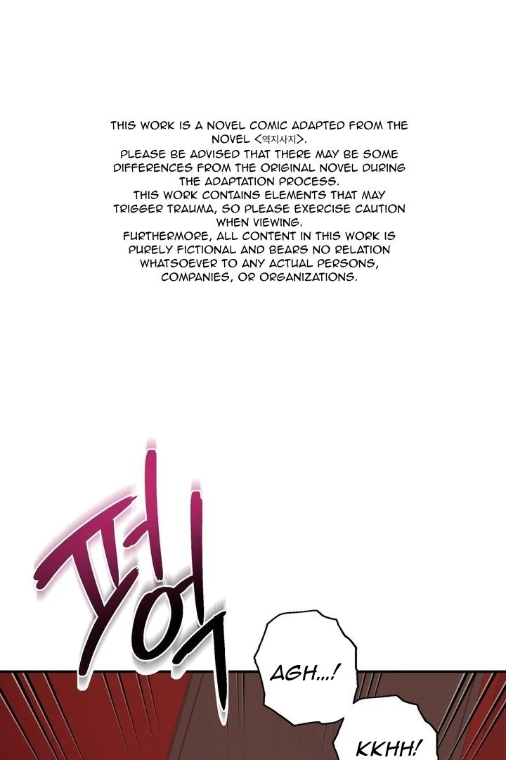 Read Reverse Thinking Manga Online