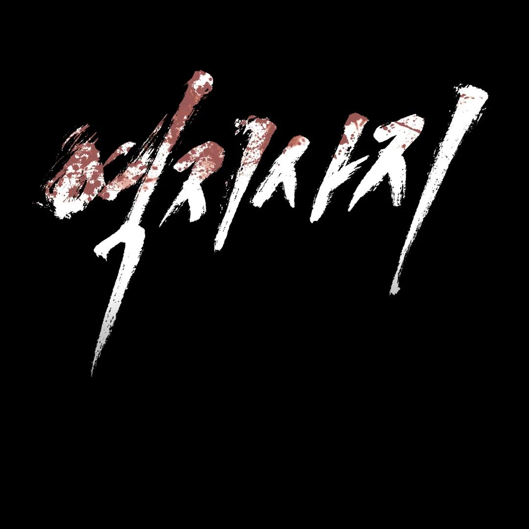 Read Reverse Thinking Manga Online