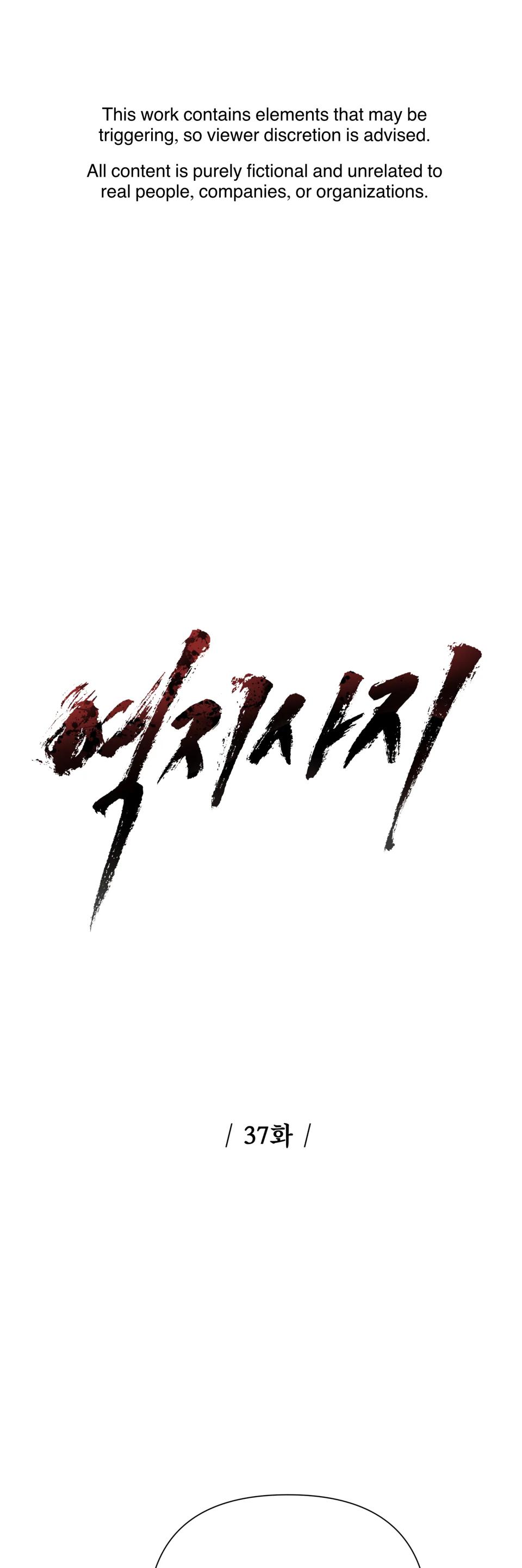 Read Reverse Thinking Manga Online