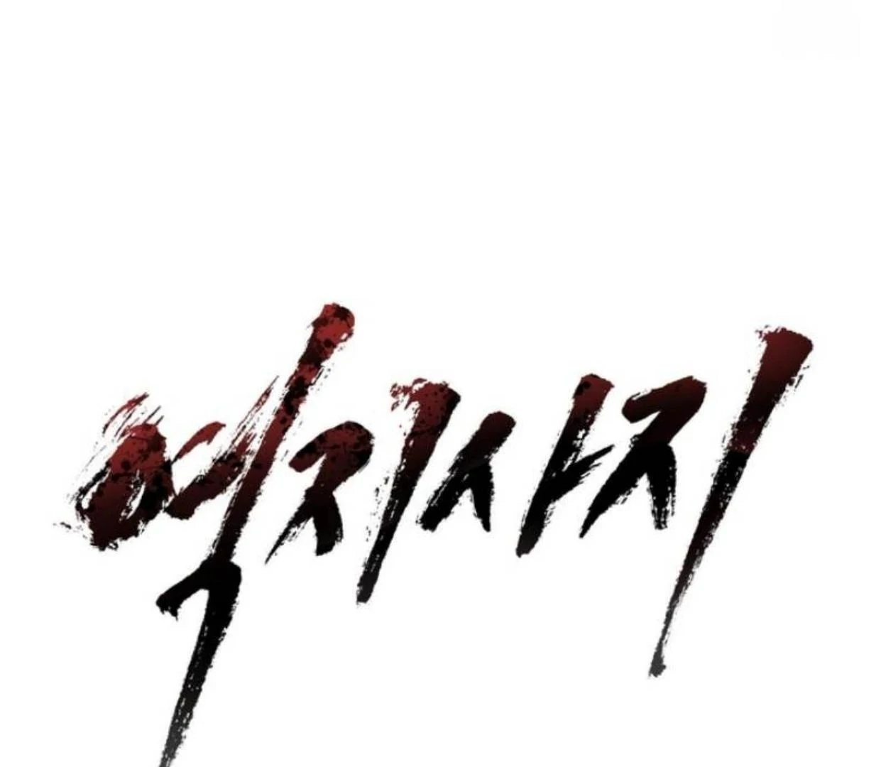 Read Reverse Thinking Manga Online