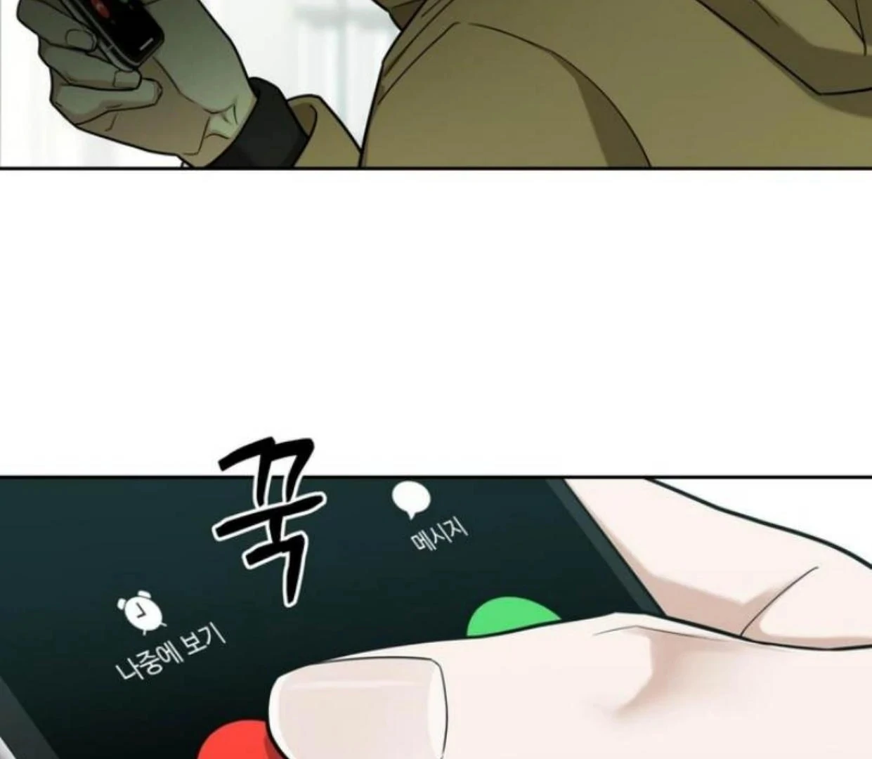 Read Reverse Thinking Manga Online