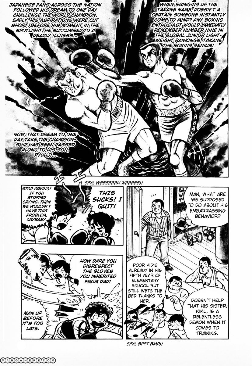 Read Ring ni Kakero Manga Online