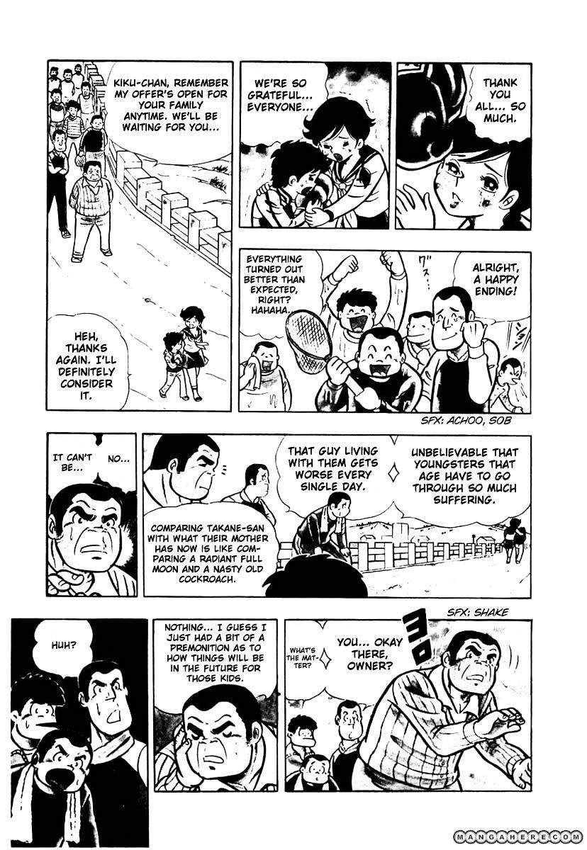 Read Ring ni Kakero Manga Online