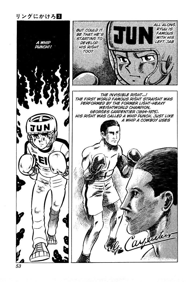 Read Ring ni Kakero Manga Online