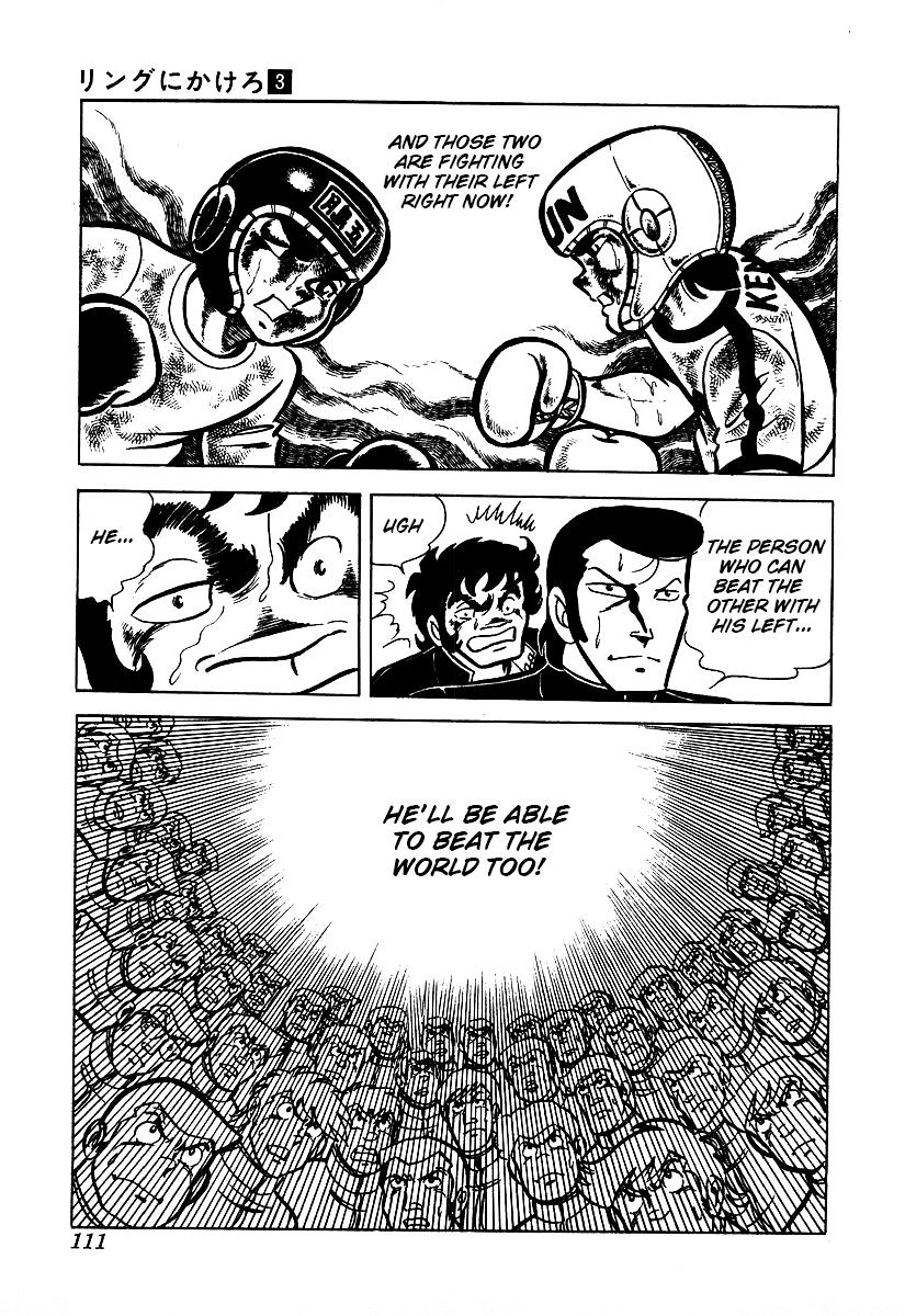 Read Ring ni Kakero Manga Online