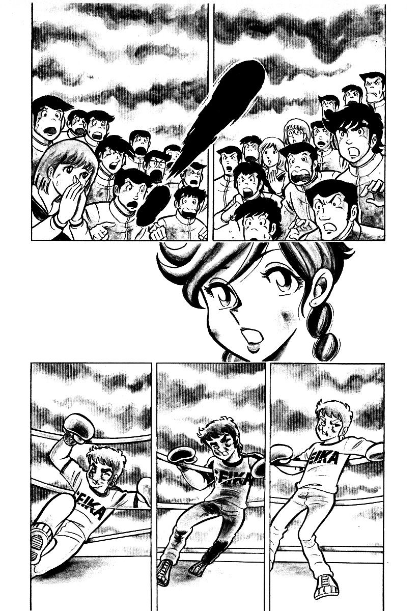 Read Ring ni Kakero Manga Online