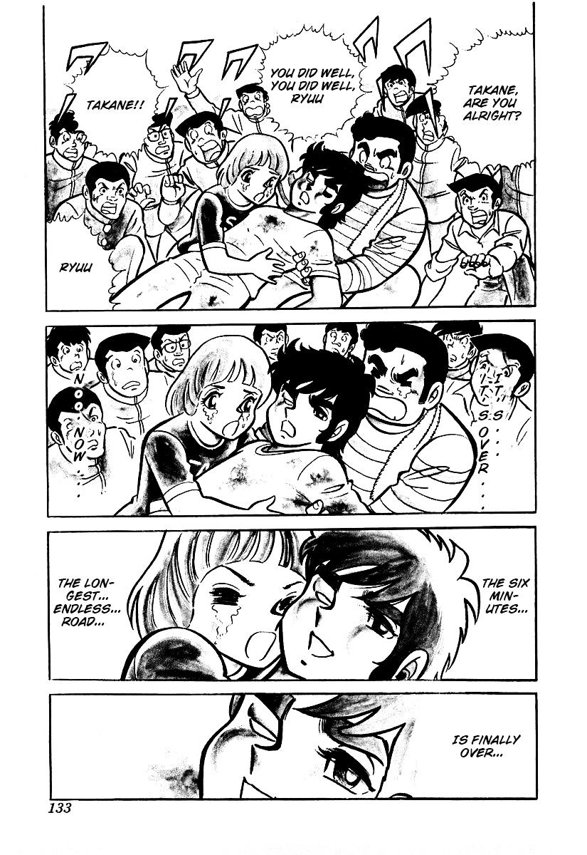 Read Ring ni Kakero Manga Online