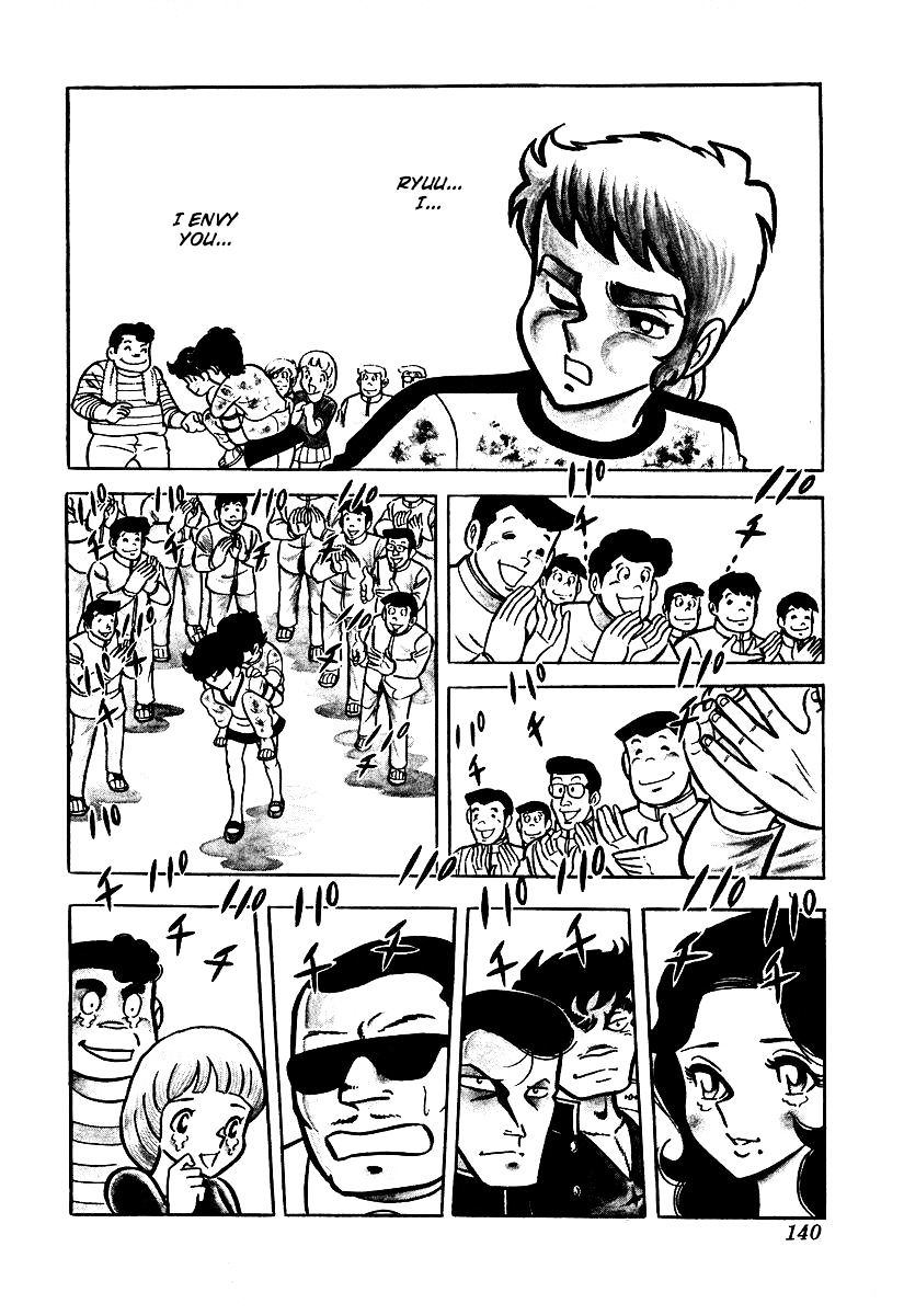 Read Ring ni Kakero Manga Online