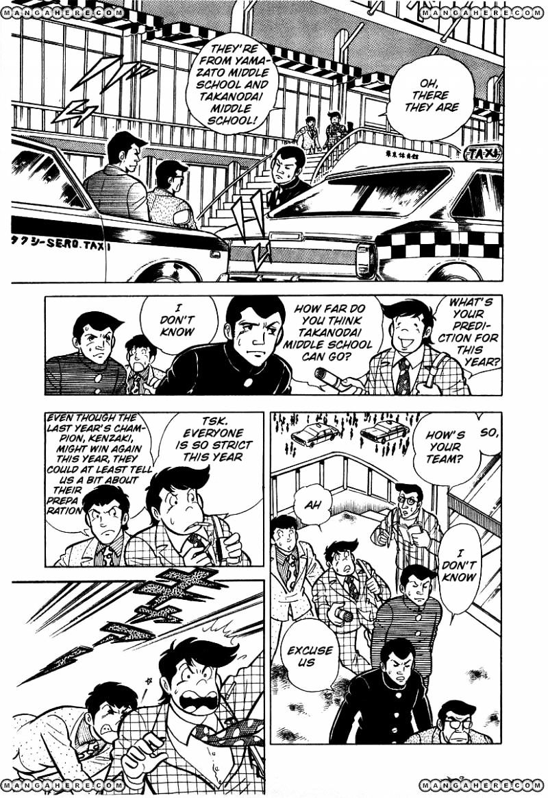 Read Ring ni Kakero Manga Online