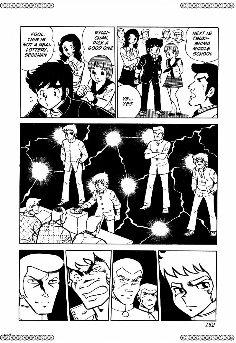 Read Ring ni Kakero Manga Online