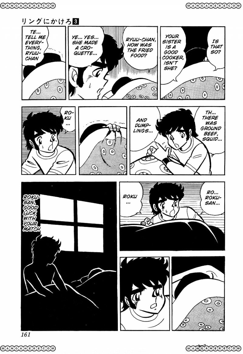 Read Ring ni Kakero Manga Online