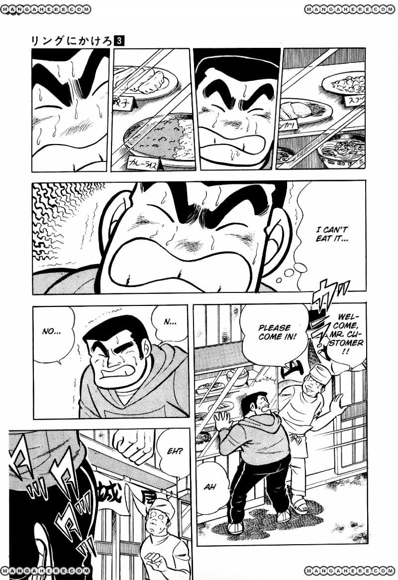 Read Ring ni Kakero Manga Online