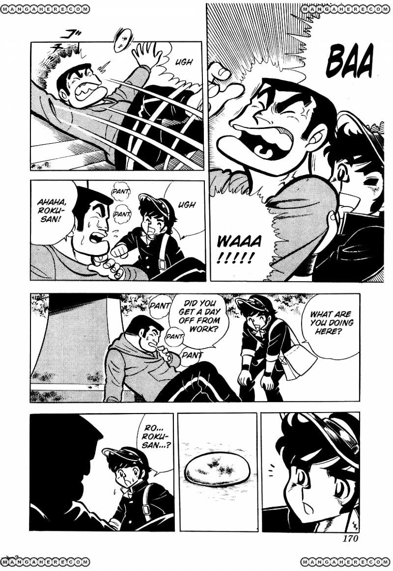 Read Ring ni Kakero Manga Online