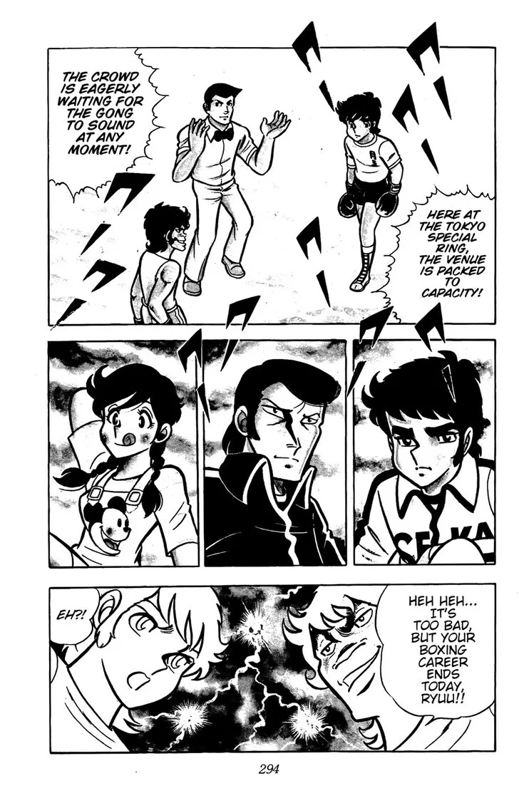 Read Ring ni Kakero Manga Online