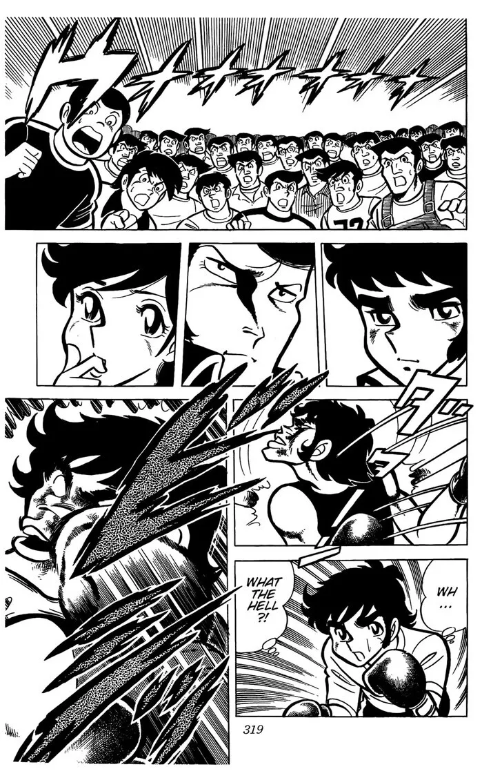 Read Ring ni Kakero Manga Online