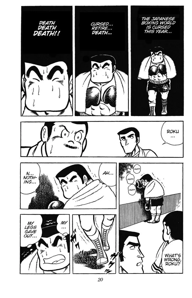 Read Ring ni Kakero Manga Online
