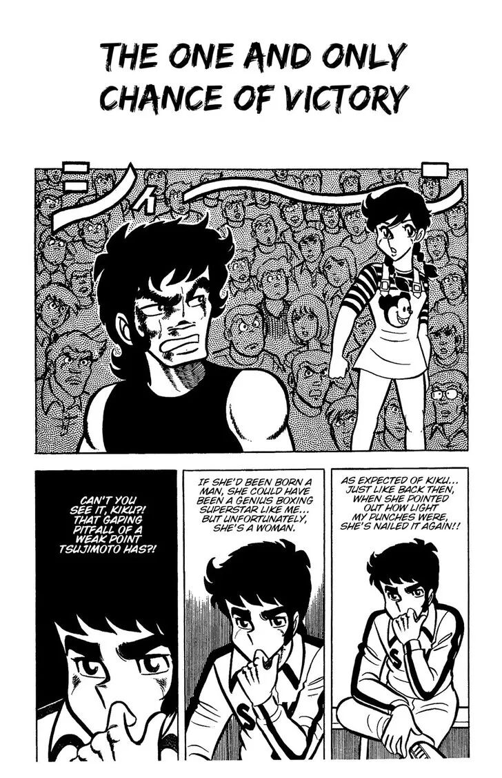 Read Ring ni Kakero Manga Online