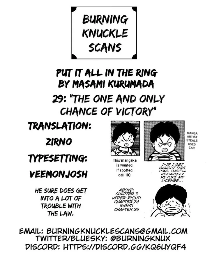 Read Ring ni Kakero Manga Online