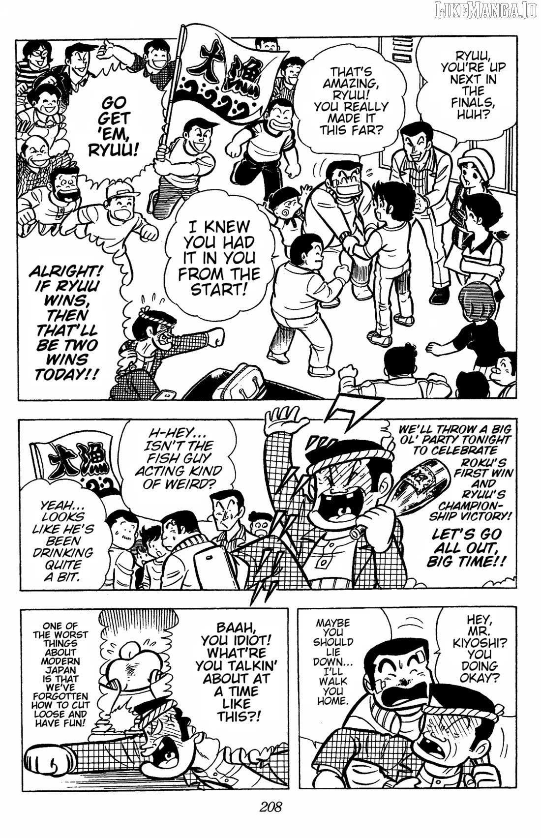 Read Ring ni Kakero Manga Online