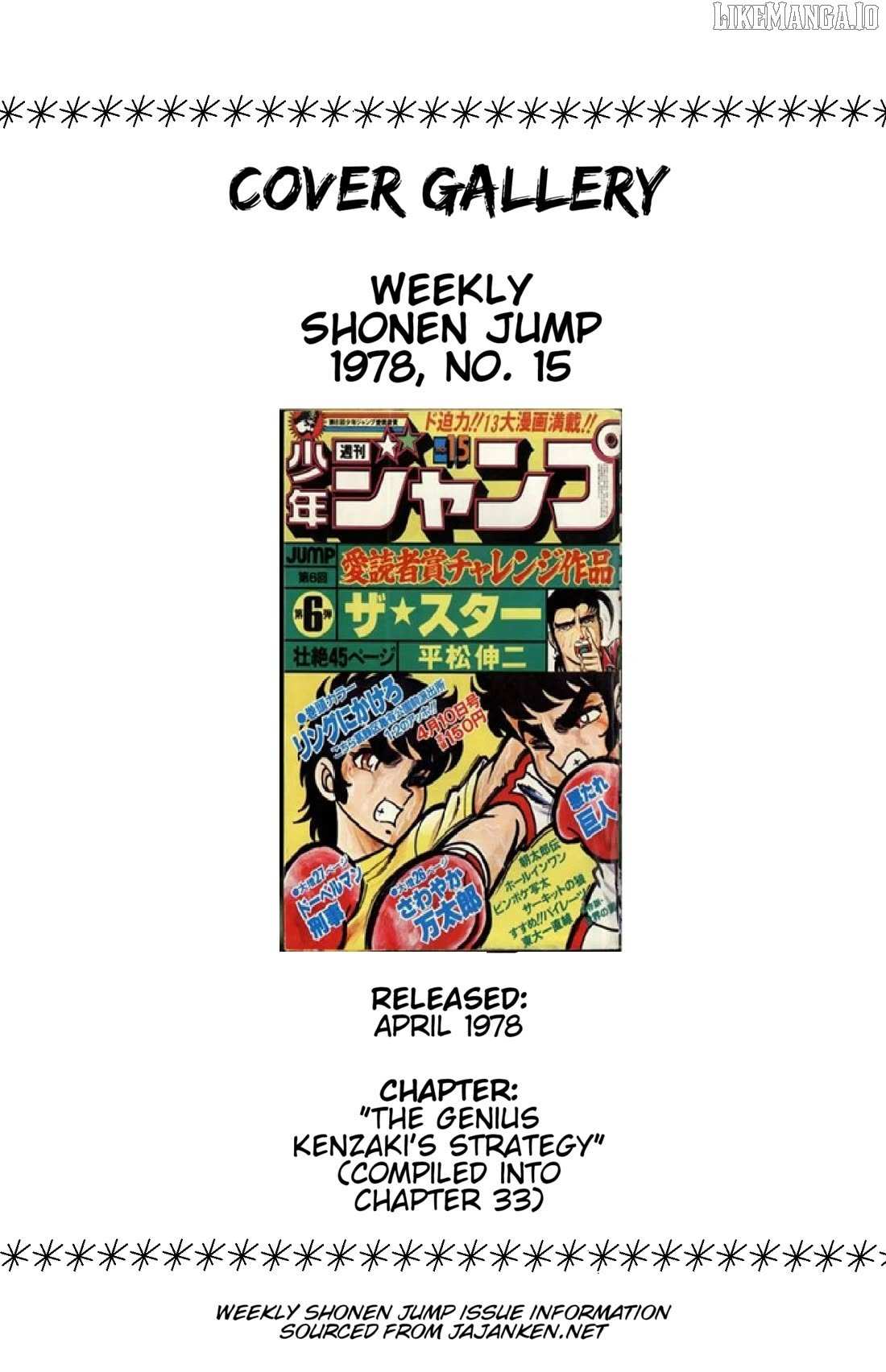 Read Ring ni Kakero Manga Online