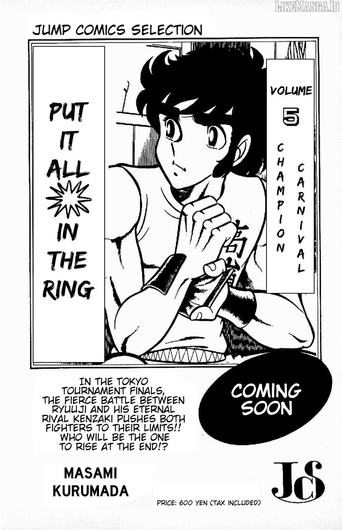 Read Ring ni Kakero Manga Online